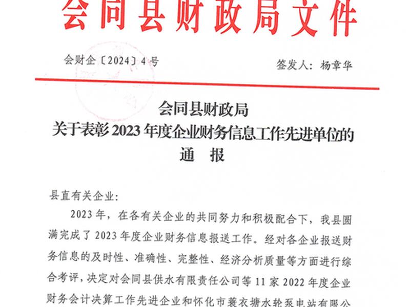 单位情况报告公文范文,单位情况报告公文范文怎么写 单位情况报告公文范文,单位情况报告公文范文怎么写