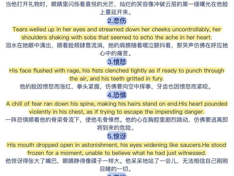 处理人际关系的简短文案 - 处理人际关系的简短文案英语
