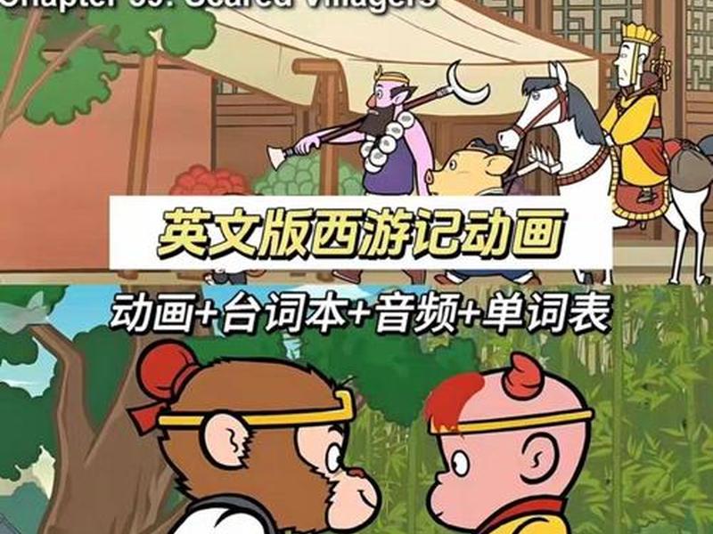 介绍孙悟空的人物形象英文;介绍孙悟空的人物形象英文版 介绍孙悟空的人物形象英文;介绍孙悟空的人物形象英文版