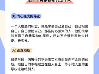 促进人际关系融洽的因素，促进人际关系融洽的因素有哪些