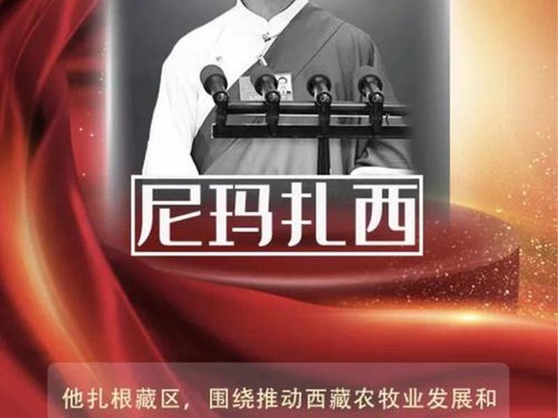 博士西藏工作待遇 博士西藏工作待遇好吗