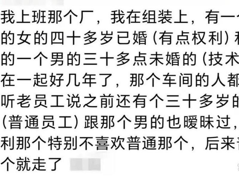 厂里面上班人际关系复杂吗、工厂里人际关系复杂吗 厂里面上班人际关系复杂吗、工厂里人际关系复杂吗