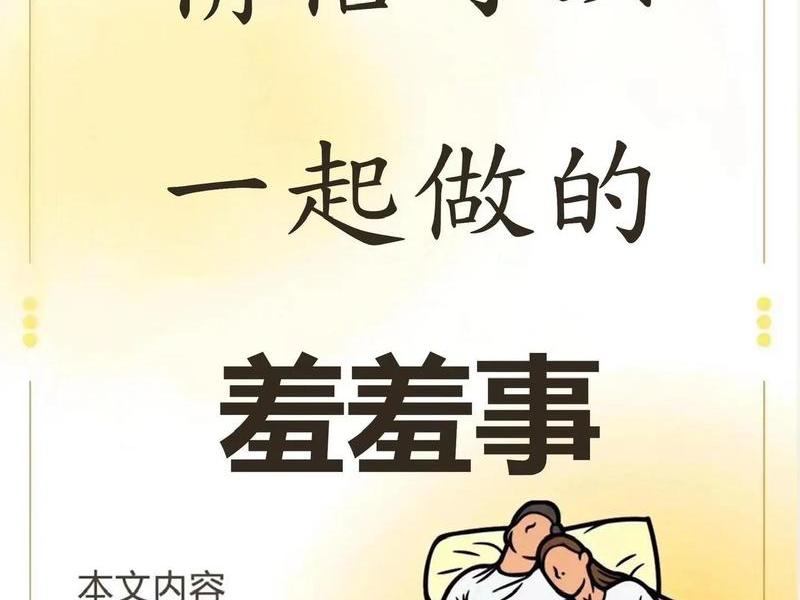 促进感情的高级说法 促进感情的高级说法是什么 促进感情的高级说法 促进感情的高级说法是什么