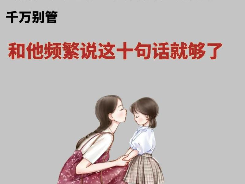 大人的关系无论好坏和孩子无关 大人的关系无论好坏和孩子无关的说说 大人的关系无论好坏和孩子无关 大人的关系无论好坏和孩子无关的说说