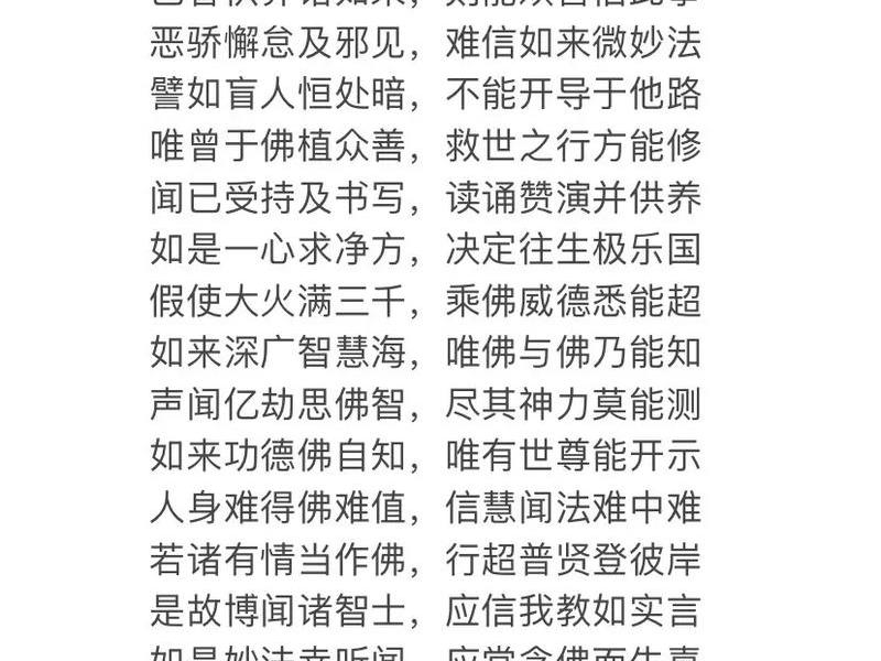佛说人际关系不好,佛说人际关系不好怎样化解 佛说人际关系不好,佛说人际关系不好怎样化解