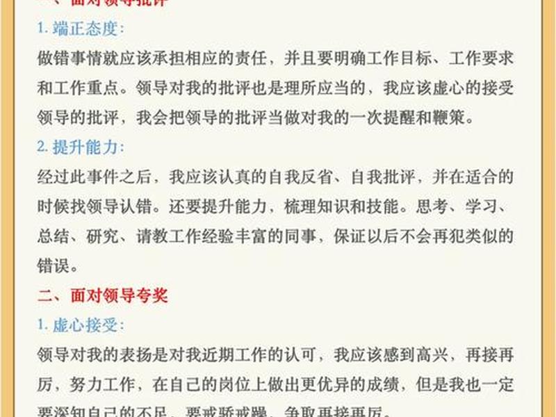 关于人际关系的题目新颖 关于人际关系的题目新颖有哪些 关于人际关系的题目新颖 关于人际关系的题目新颖有哪些