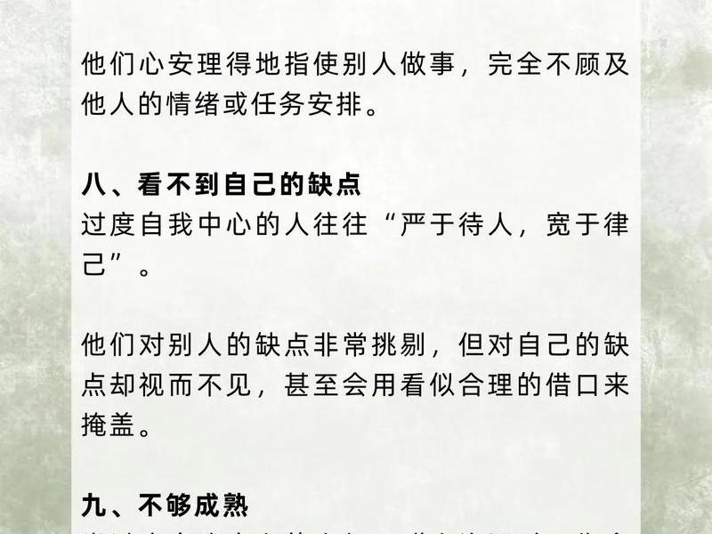 人际关系9个表现有哪些 - 人际关系9个表现有哪些方面 人际关系9个表现有哪些 - 人际关系9个表现有哪些方面