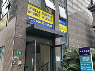 北京人际沟通口才培训 北京人际沟通口才培训学校