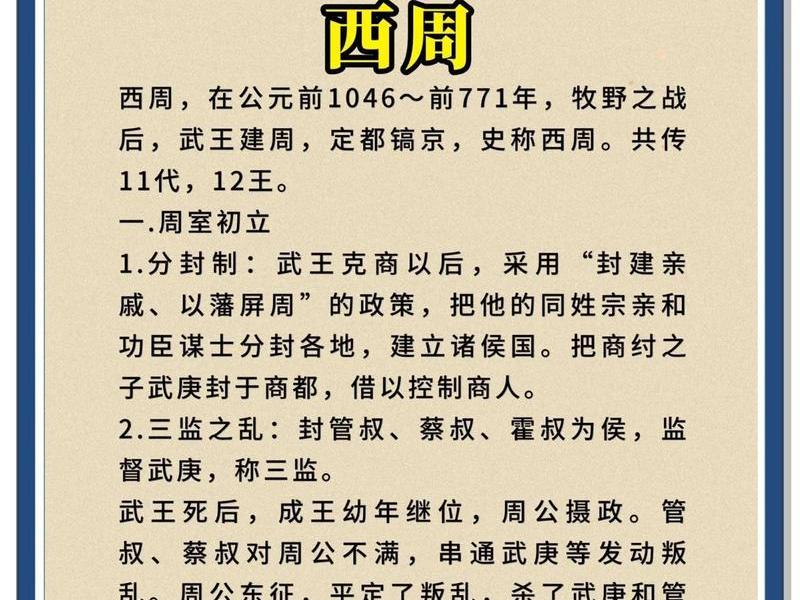 名存实亡的朝代、名存实亡的朝代有哪些 名存实亡的朝代、名存实亡的朝代有哪些