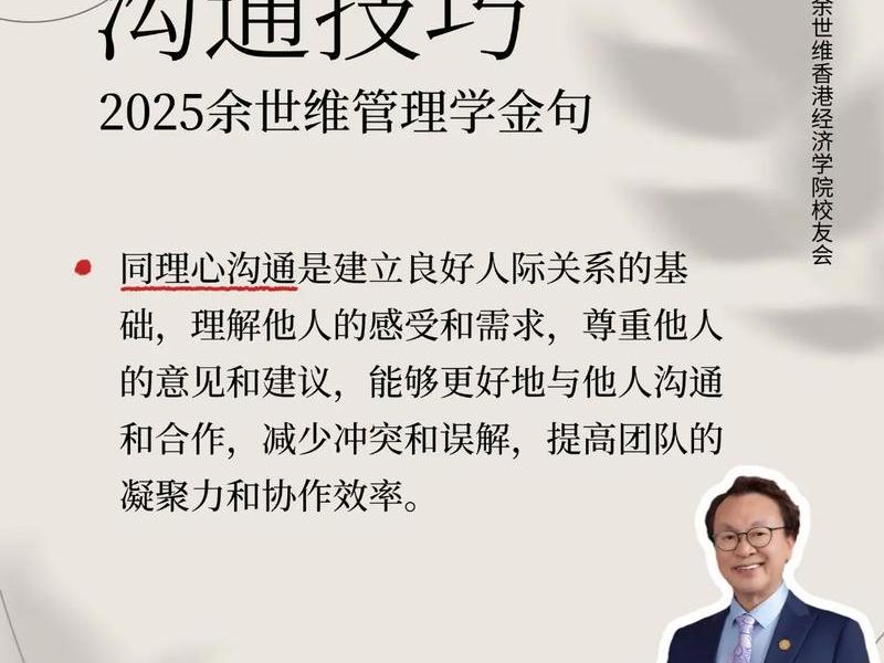 保持良好的人际关系的重要性 - 保持良好的人际关系的重要性是什么 保持良好的人际关系的重要性 - 保持良好的人际关系的重要性是什么