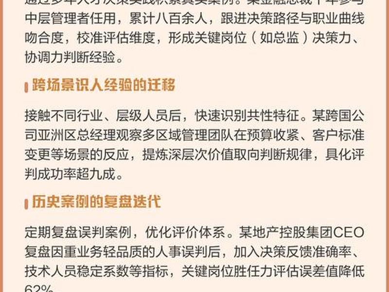 大佬交往的核心逻辑 - 大佬交往的核心逻辑有哪些 大佬交往的核心逻辑 - 大佬交往的核心逻辑有哪些