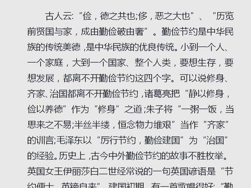 人际关系比真才实用的辩论词(人际关系比真才实用的辩论词有哪些) 人际关系比真才实用的辩论词(人际关系比真才实用的辩论词有哪些)