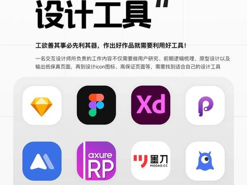 人机如何交互,人机交互如何设计软件 人机如何交互,人机交互如何设计软件