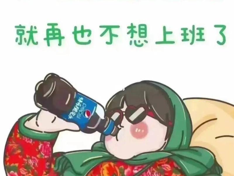 不想上班不想和人交流是什么病,不想上班不想和人交流是什么病症 不想上班不想和人交流是什么病,不想上班不想和人交流是什么病症