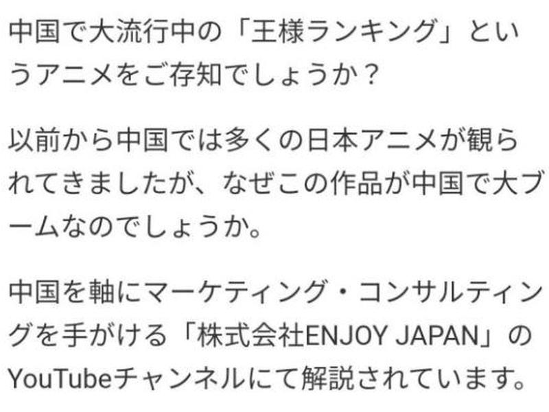 国王排名解析；国王排名解析最新