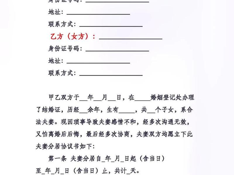 夫妻之间关系怎么填写;夫妻之间的关系怎么填写 夫妻之间关系怎么填写;夫妻之间的关系怎么填写