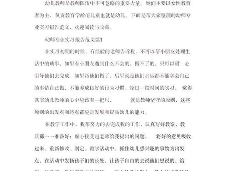 培养孩子的任务意识教研活动 - 培养孩子的任务意识教研活动心得体会 培养孩子的任务意识教研活动 - 培养孩子的任务意识教研活动心得体会