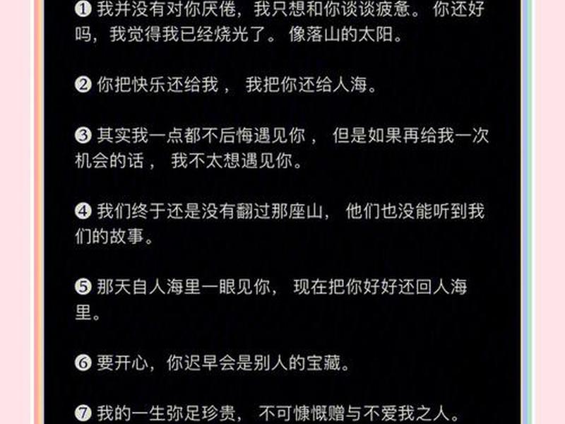 不想处理人际关系的文案 - 不想处理人际关系的文案怎么写 不想处理人际关系的文案 - 不想处理人际关系的文案怎么写