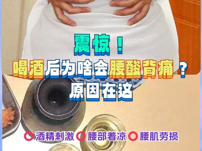喝酒后看人(喝酒后看人重影怎么回事) 喝酒后看人(喝酒后看人重影怎么回事)