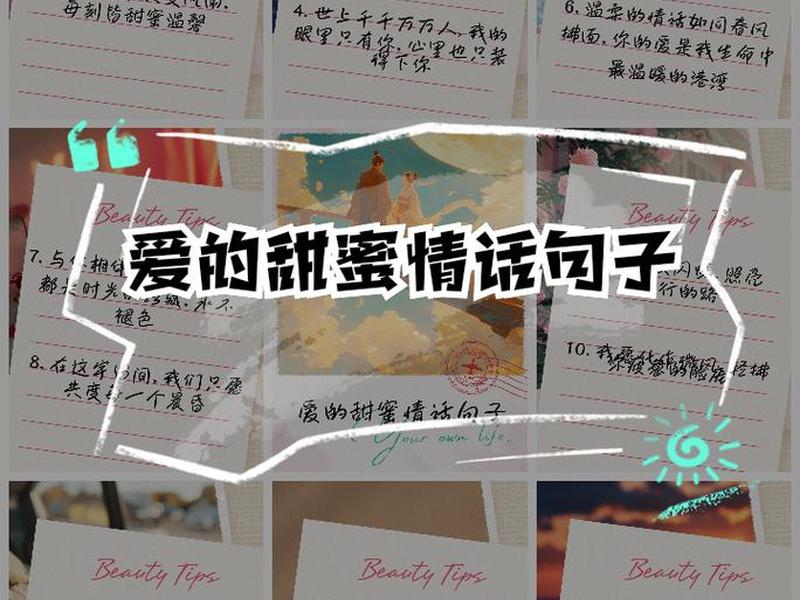 亲密关系怎么写描述,亲密关系怎么写描述句子 亲密关系怎么写描述,亲密关系怎么写描述句子