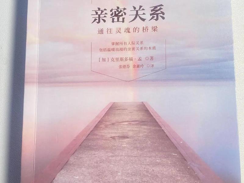 亲密关系举例;亲密关系举例分析 亲密关系举例;亲密关系举例分析