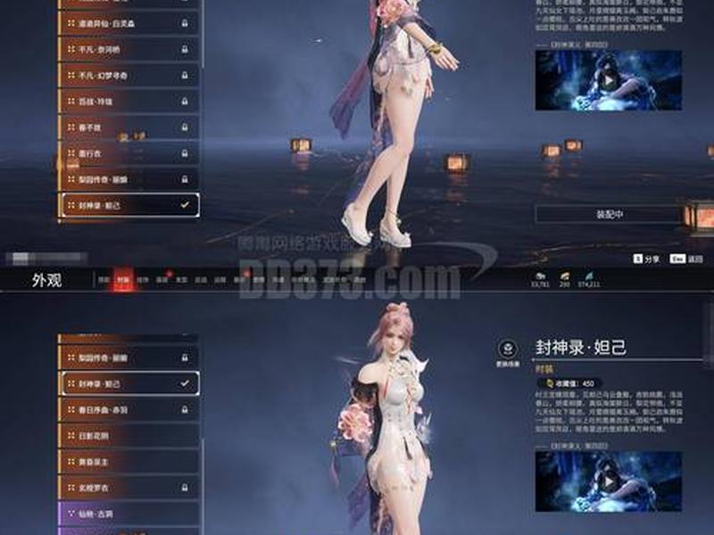 sapnap皮肤下载;sapnap的皮肤叫什么 sapnap皮肤下载;sapnap的皮肤叫什么