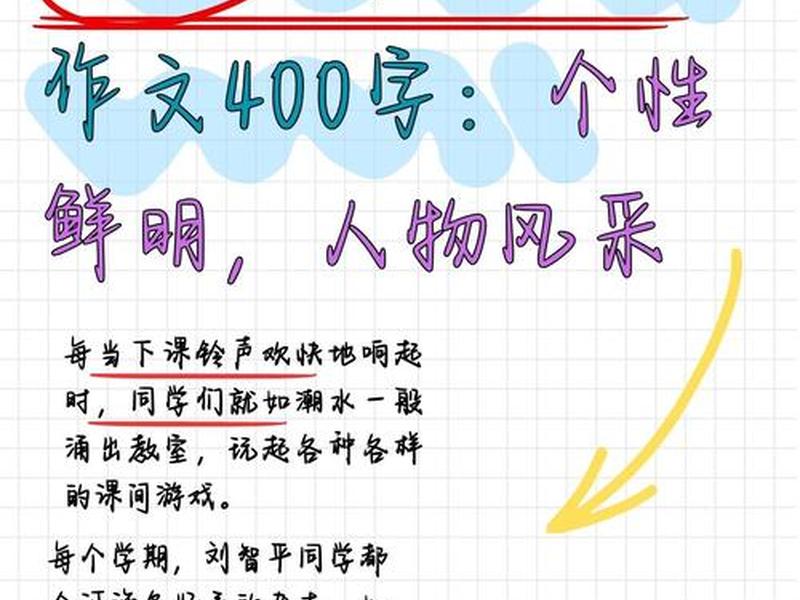 关注身边人的意义,关注身边人的意义是什么 关注身边人的意义,关注身边人的意义是什么