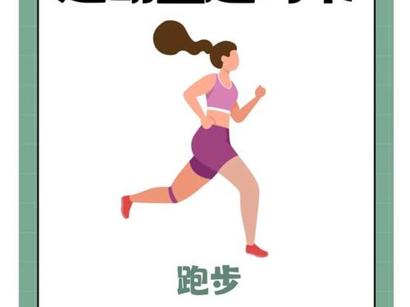 健康并快乐 - 健康并快乐着用英语怎么说 健康并快乐 - 健康并快乐着用英语怎么说