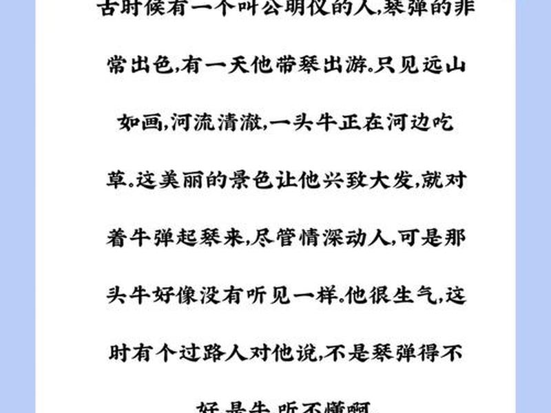 八口吹牛 八口吹牛什么意思 八口吹牛 八口吹牛什么意思