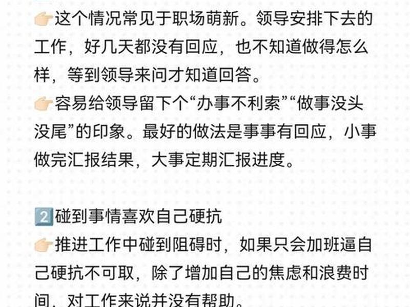 国企中层的人际关系 国企中层的人际关系是什么 国企中层的人际关系 国企中层的人际关系是什么