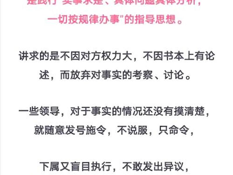 公共关系的首要原则是真实 - 公共关系的首要原则是真实可信不能有任何虚假