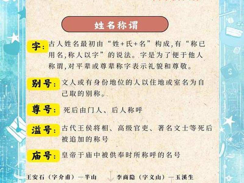 古代人际关系的总称是什么 - 古代人际关系的总称是什么呢 古代人际关系的总称是什么 - 古代人际关系的总称是什么呢
