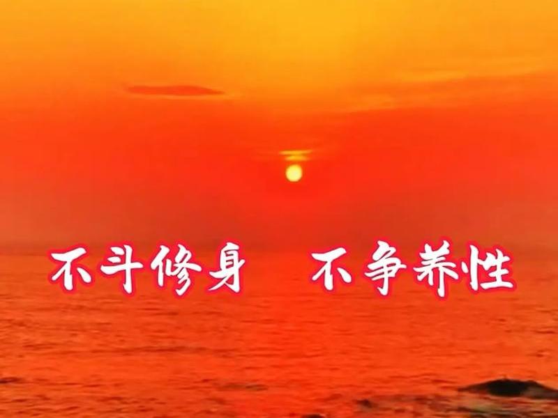 净化人的心灵 净化人们的心灵 净化人的心灵 净化人们的心灵