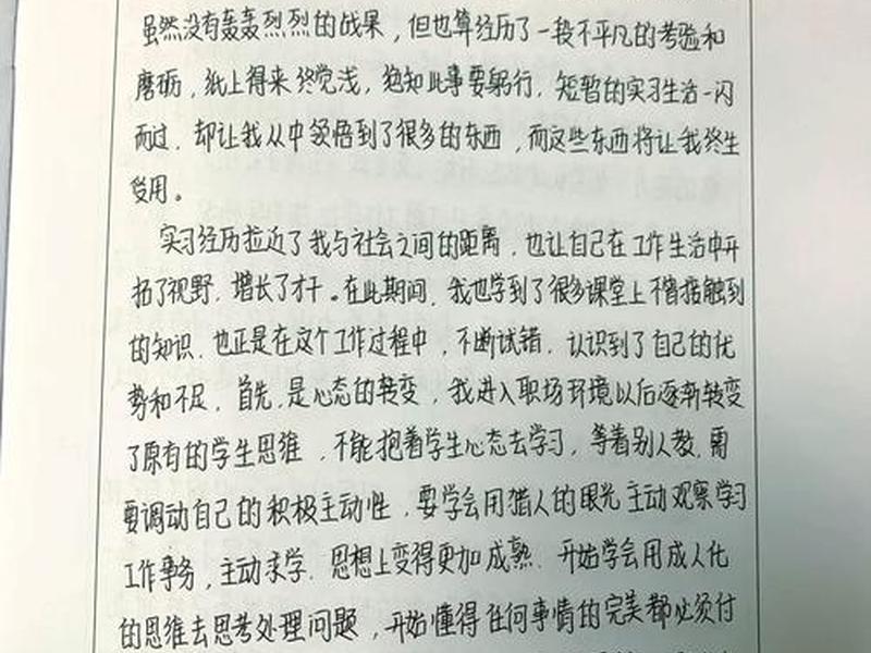 大学生的人际关系;大学生的人际关系心得体会 大学生的人际关系;大学生的人际关系心得体会