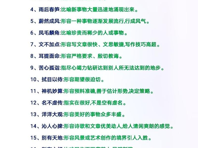 垃圾话是褒义词还是贬义词、垃圾话是褒义词还是贬义词啊 垃圾话是褒义词还是贬义词、垃圾话是褒义词还是贬义词啊