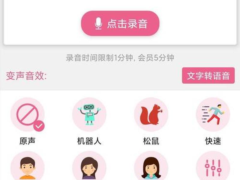 吵架神器软件(吵架神器软件下载) 吵架神器软件(吵架神器软件下载)