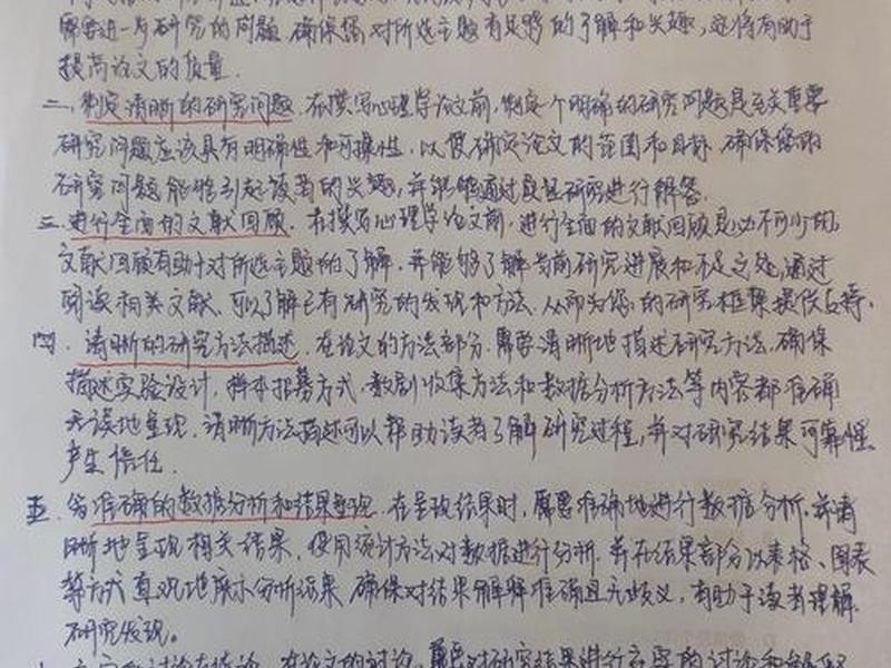 大学生人际关系心理学论文500字、大学生人际关系心理学论文500字怎么写 大学生人际关系心理学论文500字、大学生人际关系心理学论文500字怎么写