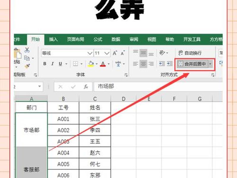 excel扩展名和模板 excel2003模板扩展名 excel扩展名和模板 excel2003模板扩展名