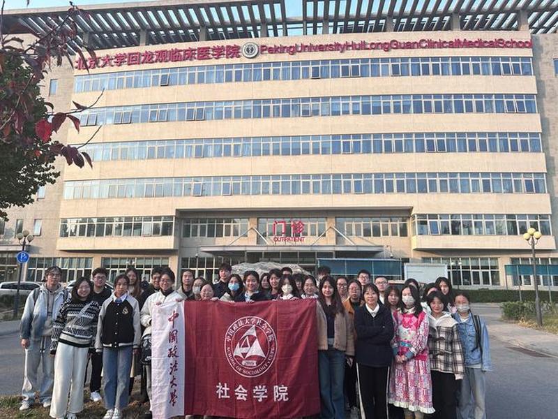 回龙观医院精神病医院;回龙观的精神病医院叫什么名字 回龙观医院精神病医院;回龙观的精神病医院叫什么名字