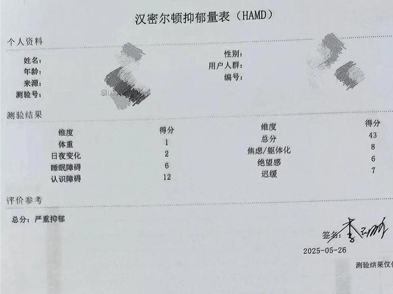 回龙观医院双相情感障碍看什么科(回龙观医院双相情感障碍看什么科室) 回龙观医院双相情感障碍看什么科(回龙观医院双相情感障碍看什么科室)