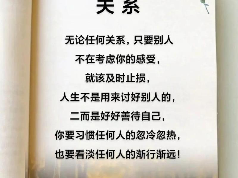 不要再去纠结一段关系 - 不用去纠结任何关系 不要再去纠结一段关系 - 不用去纠结任何关系