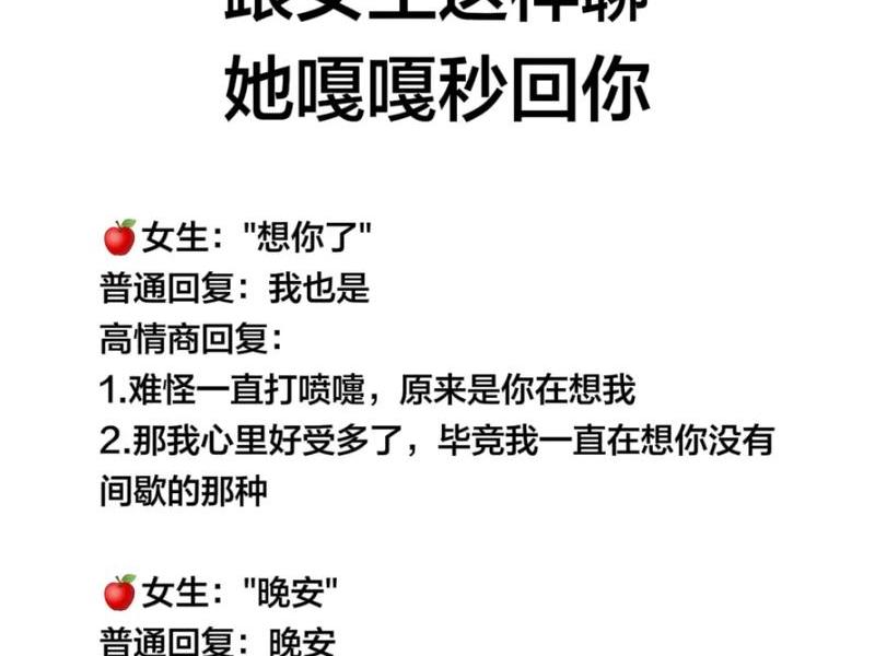 刚见面怎么问女生对自己的感觉,刚见面怎么问女生对自己的感觉呢 刚见面怎么问女生对自己的感觉,刚见面怎么问女生对自己的感觉呢