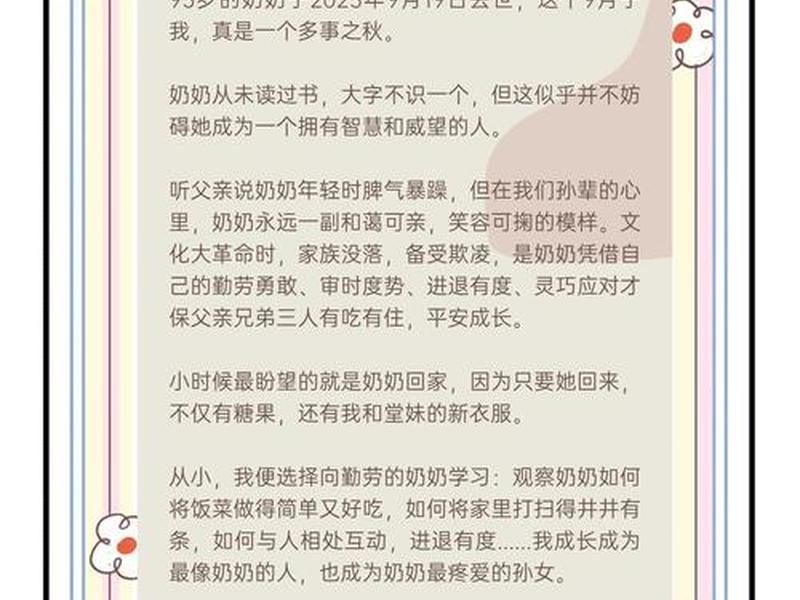 回农村养老人际关系 - 回农村养老人际关系怎么写 回农村养老人际关系 - 回农村养老人际关系怎么写