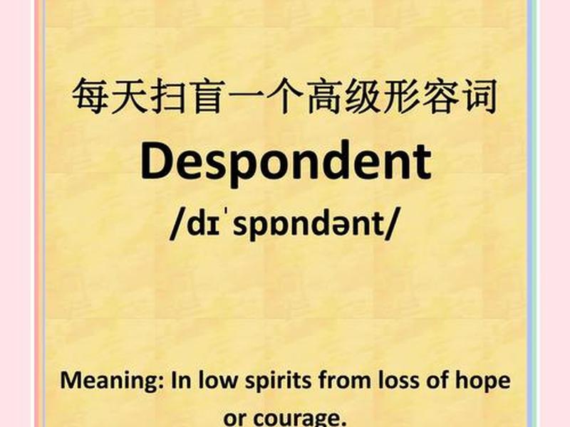 不健康的习惯英语，不健康的行为英语