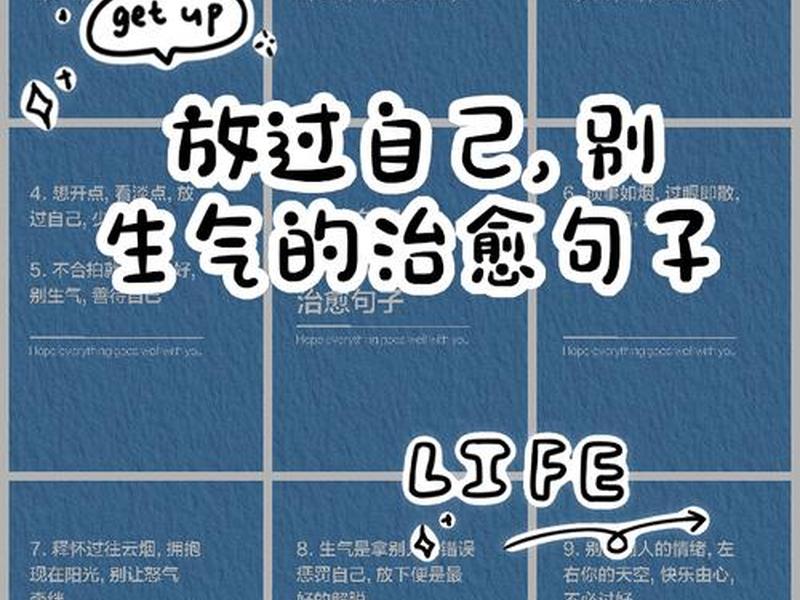 低声下气求别人对自己好点 - 低声下气求别人对自己好点怎么说 低声下气求别人对自己好点 - 低声下气求别人对自己好点怎么说