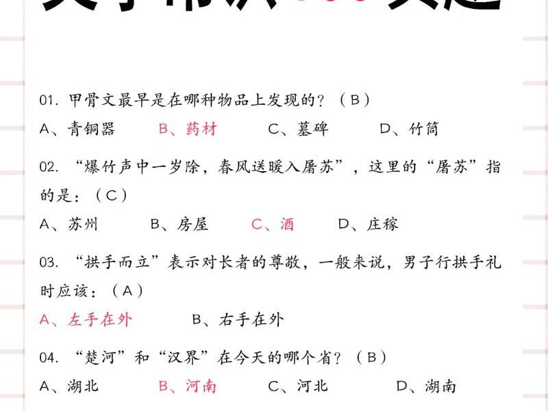 公考人际关系题(公考人际关系题怎么做) 公考人际关系题(公考人际关系题怎么做)