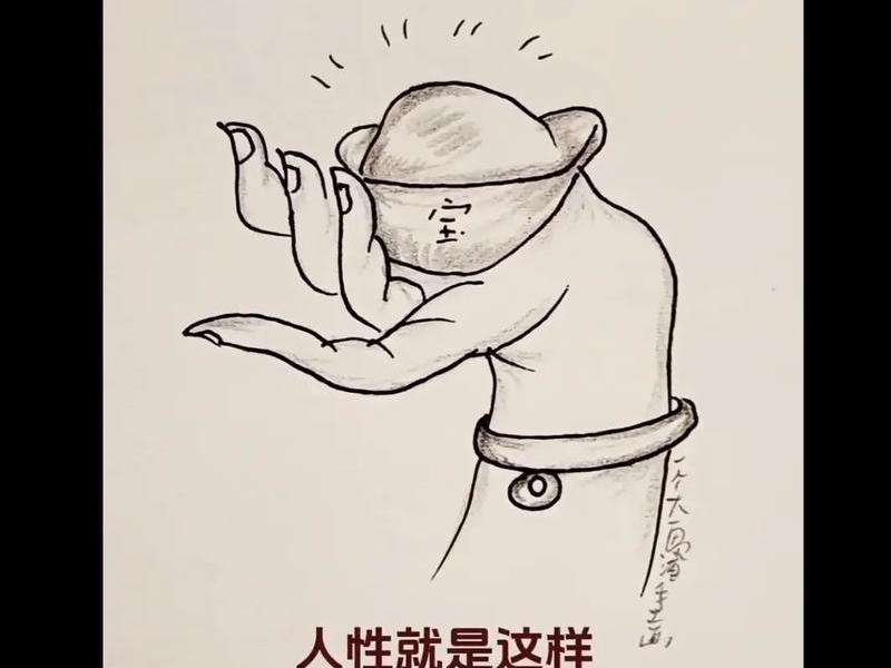 会搞人际关系的人可怕嘛;会搞人际关系的人可怕嘛知乎 会搞人际关系的人可怕嘛;会搞人际关系的人可怕嘛知乎