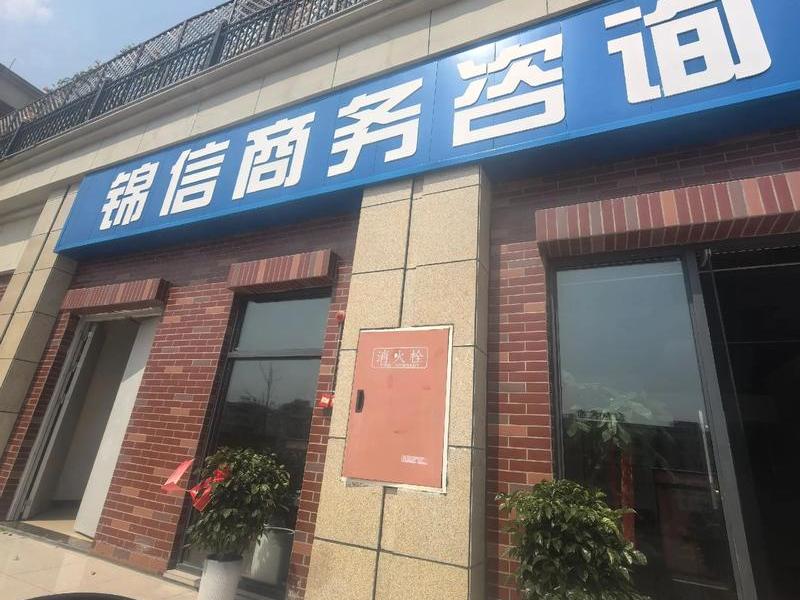 东城专业人际关系咨询平台有哪些;东城专业人际关系咨询平台有哪些公司 东城专业人际关系咨询平台有哪些;东城专业人际关系咨询平台有哪些公司