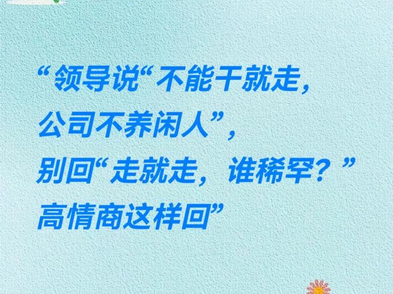 国企里如何处理人情世故 国企里如何处理人情世故的问题 国企里如何处理人情世故 国企里如何处理人情世故的问题