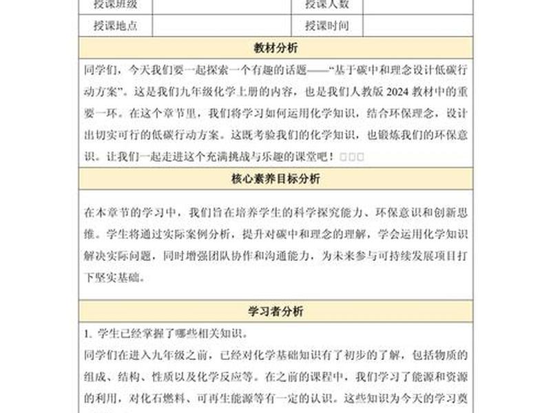 初中人际关系生存法则,初中人际关系生存法则教案设计 初中人际关系生存法则,初中人际关系生存法则教案设计
